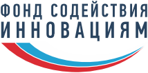 Фонд содействия инновациям
